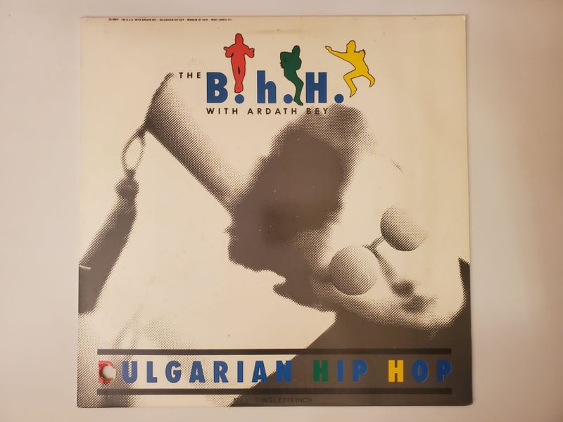The B.h.h. with Ardath Bey Bulgarian Hip Hop vinyl record